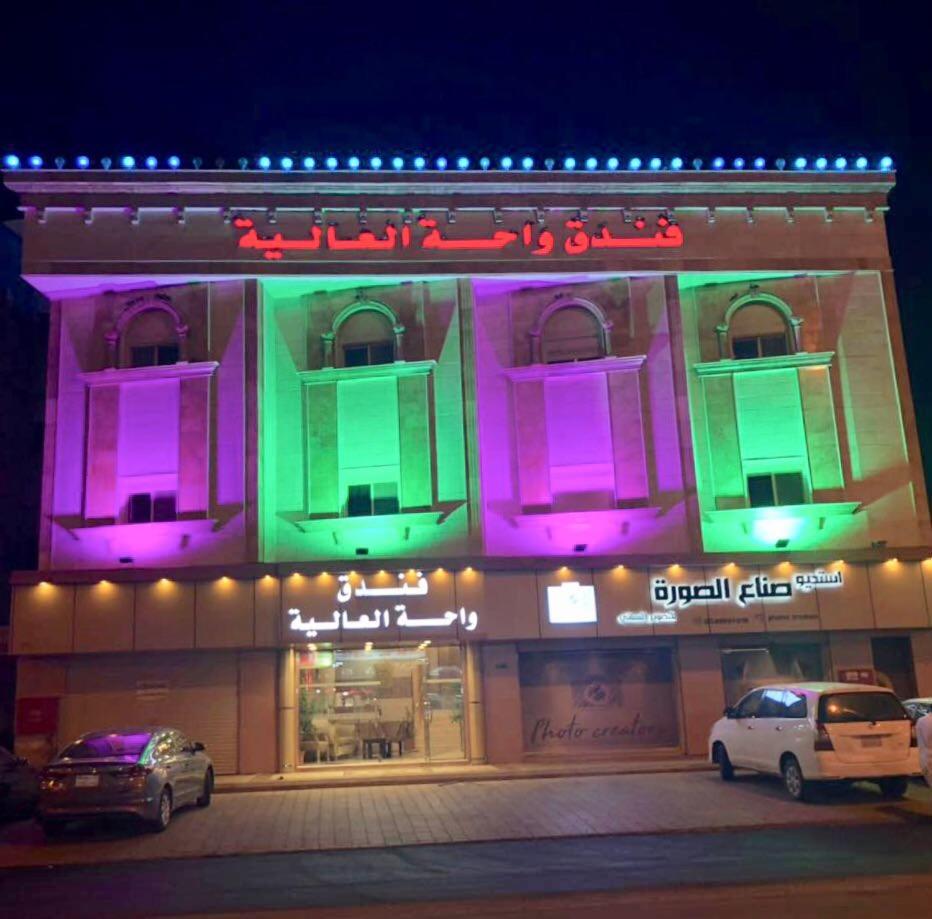 Wahat Al Aalyah Apart-Hotel Main image 1